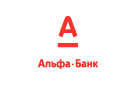 Банк Альфа-Банк в Песчанокопском